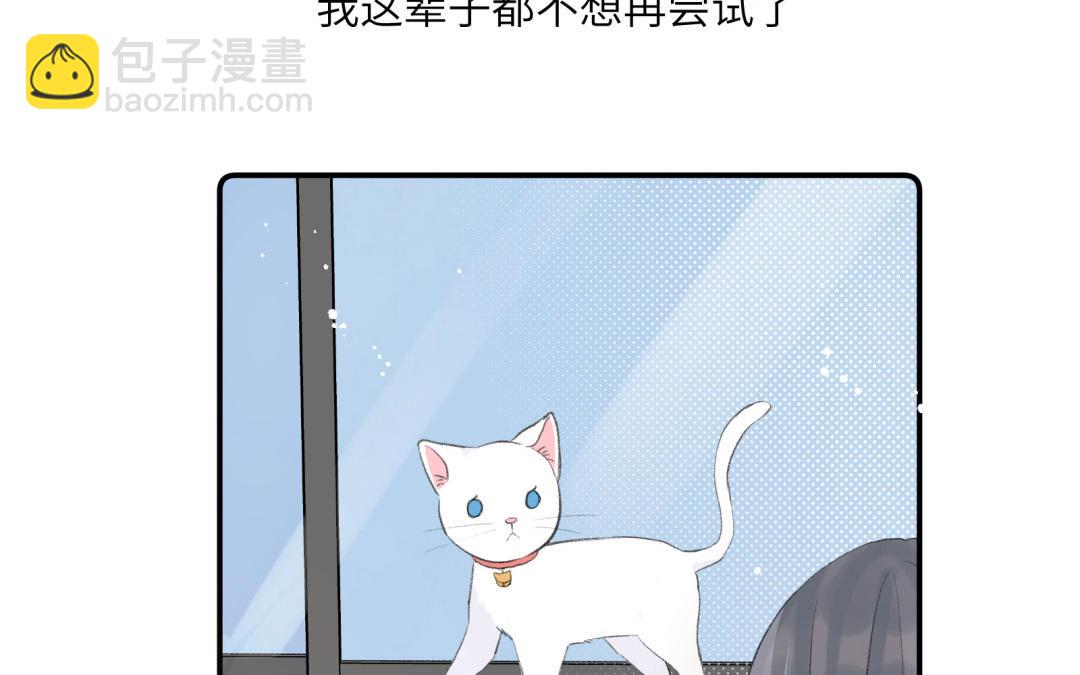 第8话 童年伤害(1/2)-第9话