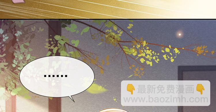 第7话 这&hellip;&hellip;就是命运吧！(1/3)-第11话