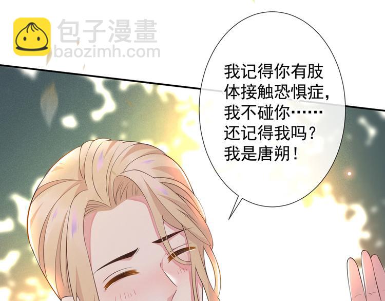 第7话 这&hellip;&hellip;就是命运吧！(1/3)-第11话
