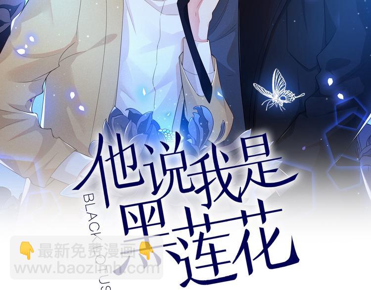 第7话 这&hellip;&hellip;就是命运吧！(1/3)-第11话