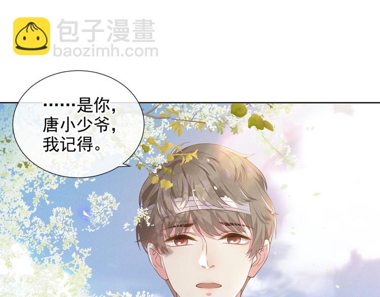 第7话 这&hellip;&hellip;就是命运吧！(1/3)-第11话