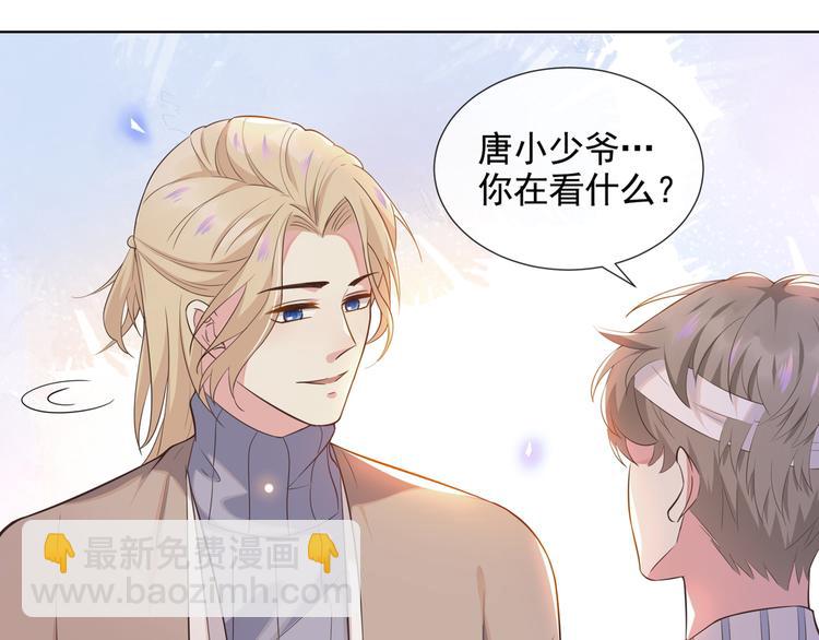 第7话 这&hellip;&hellip;就是命运吧！(1/3)-第11话
