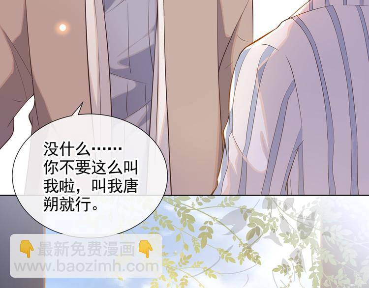 第7话 这&hellip;&hellip;就是命运吧！(1/3)-第11话