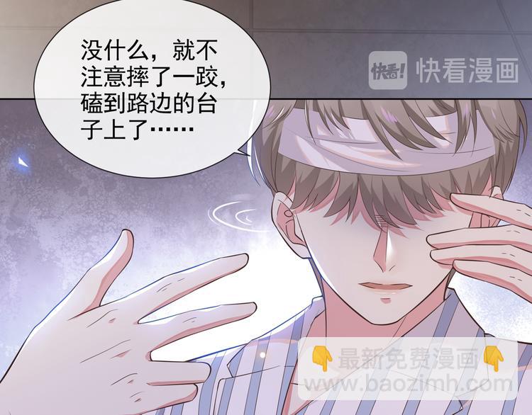第7话 这&hellip;&hellip;就是命运吧！(1/3)-第11话