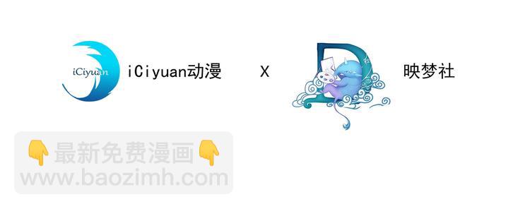 第7话 这&hellip;&hellip;就是命运吧！(1/3)-第11话