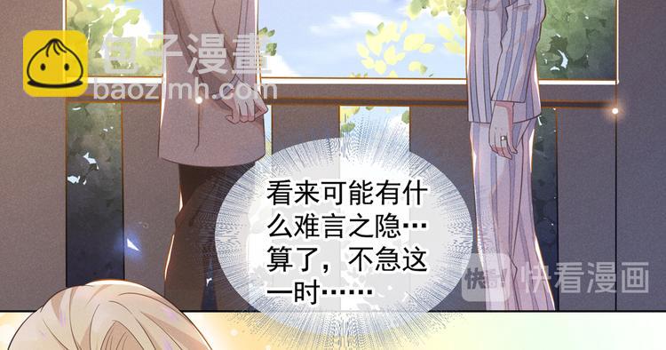 第7话 这&hellip;&hellip;就是命运吧！(1/3)-第11话