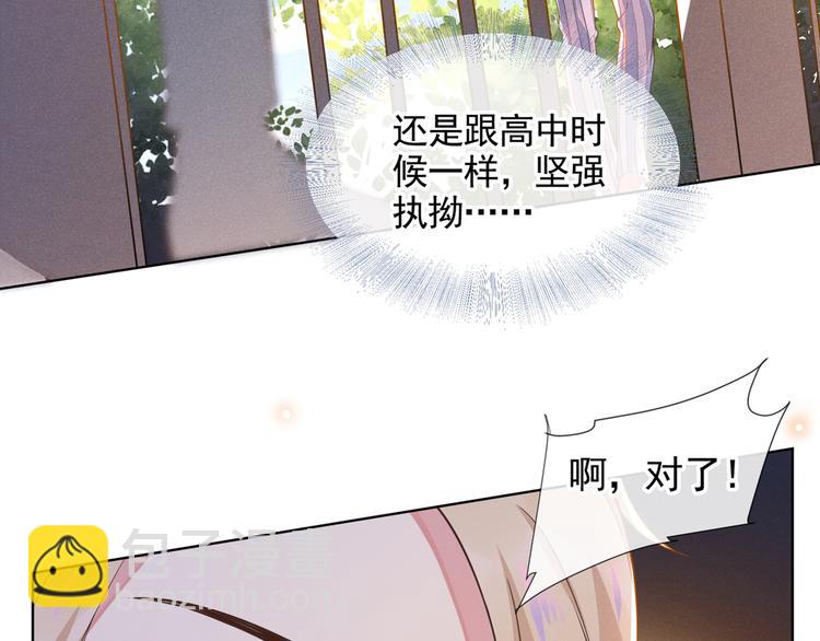 第7话 这&hellip;&hellip;就是命运吧！(1/3)-第11话