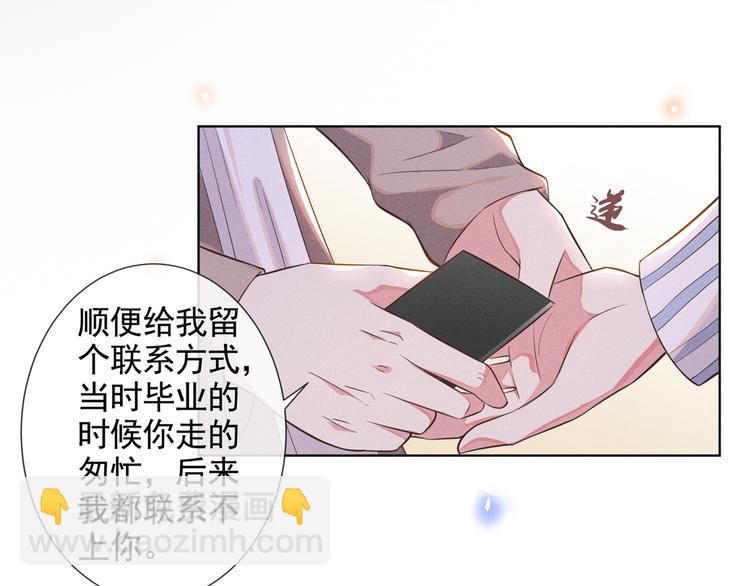 第7话 这&hellip;&hellip;就是命运吧！(1/3)-第11话