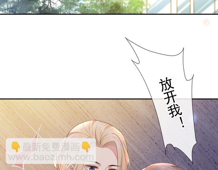 第7话 这&hellip;&hellip;就是命运吧！(1/3)-第11话