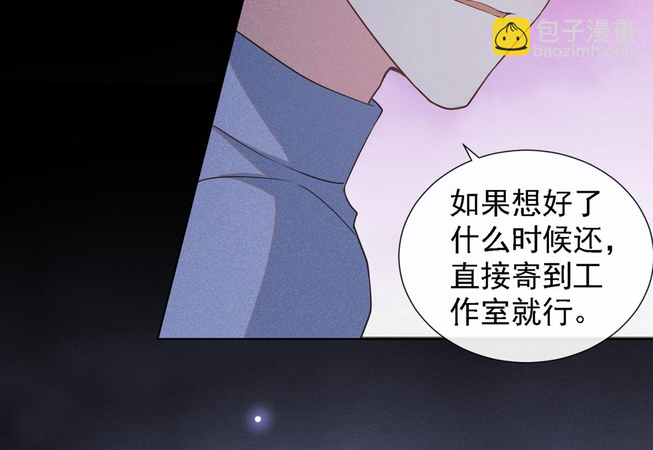 第99话 醉酒的顾言笙(1/2)-第103话