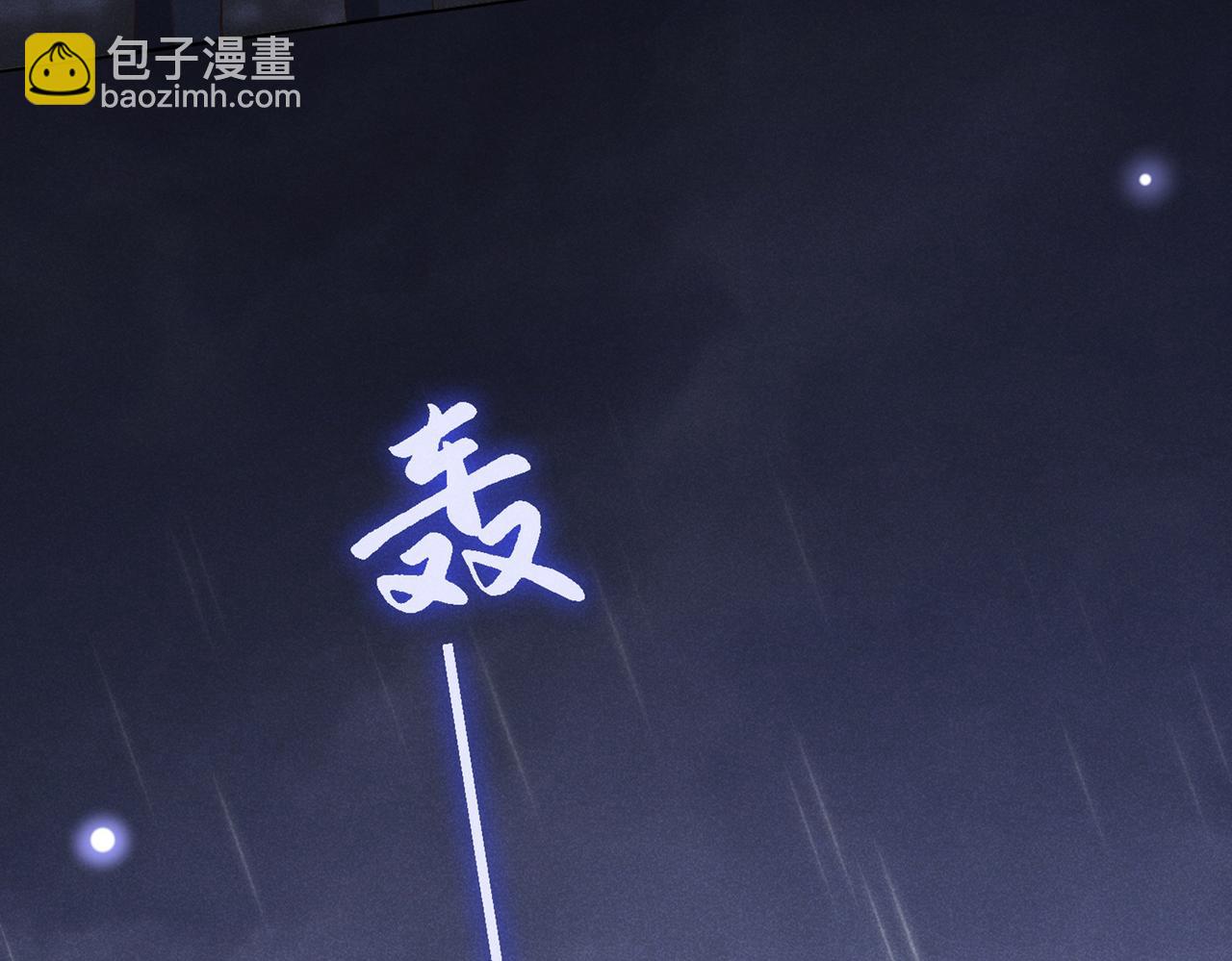 第99话 醉酒的顾言笙(1/2)-第103话