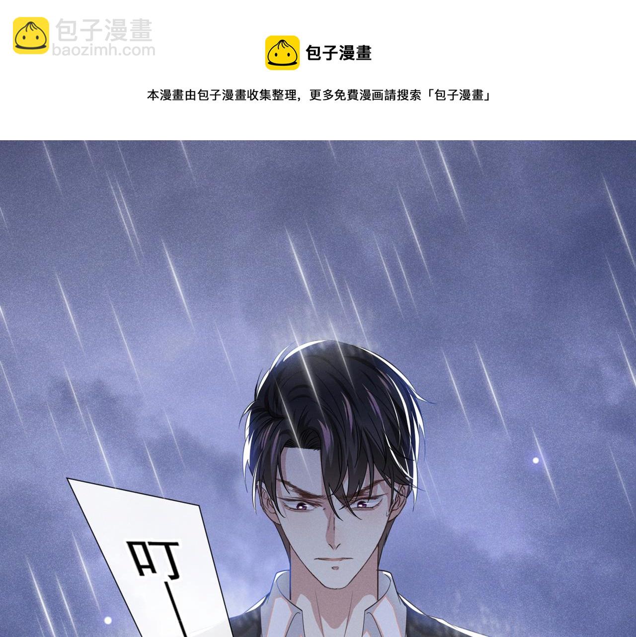 第99话 醉酒的顾言笙(1/2)-第103话