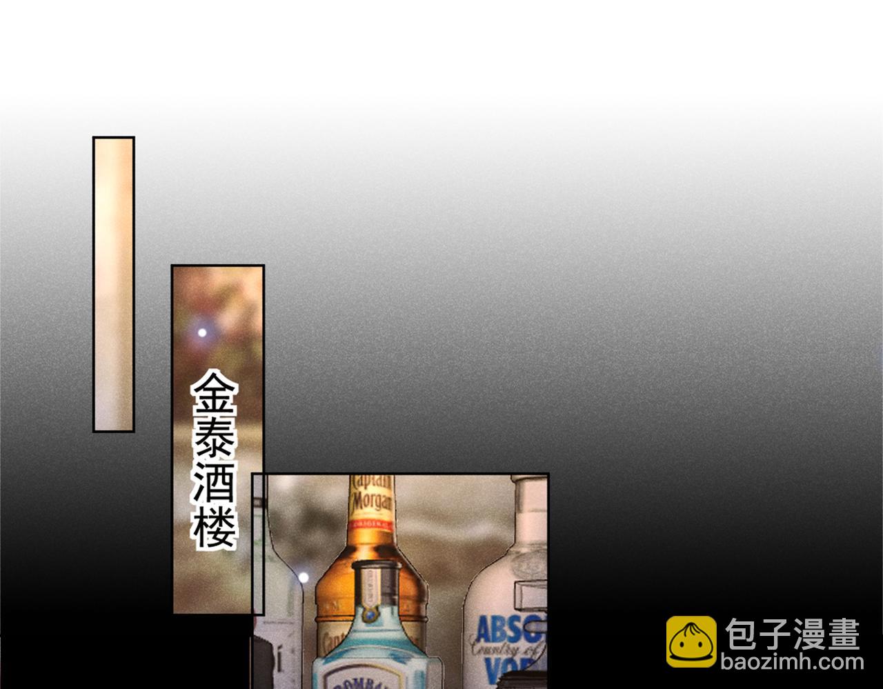 第99话 醉酒的顾言笙(1/2)-第103话