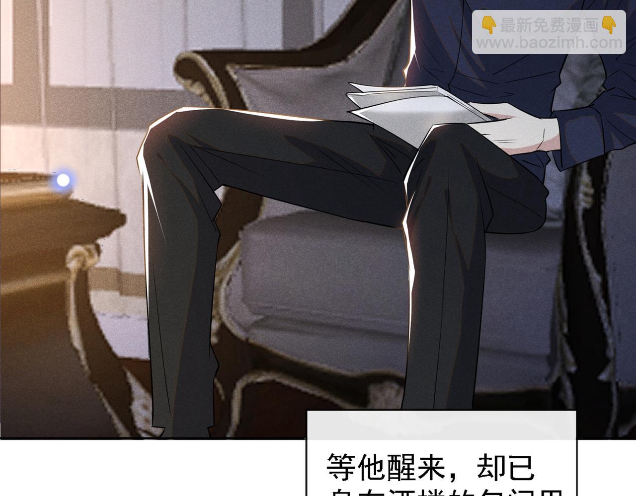 第99话 醉酒的顾言笙(1/2)-第103话