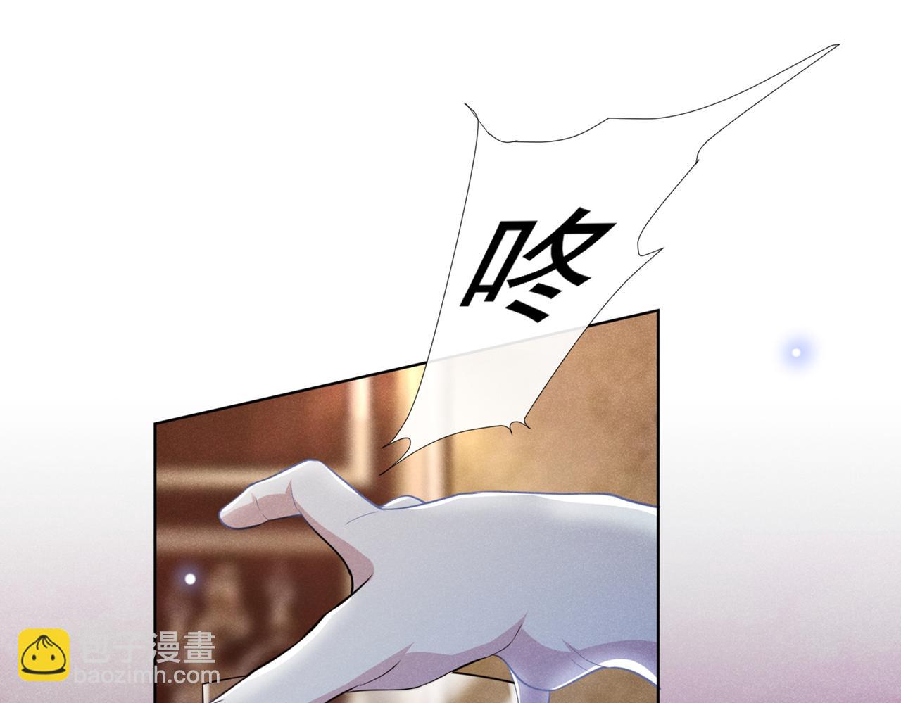 第99话 醉酒的顾言笙(1/2)-第103话