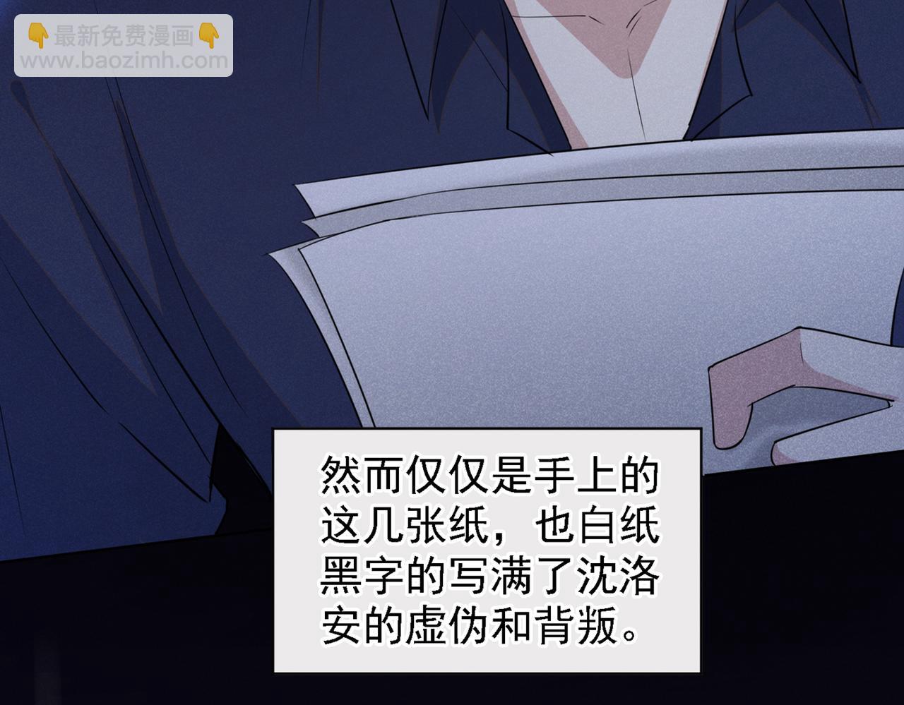 第99话 醉酒的顾言笙(1/2)-第103话