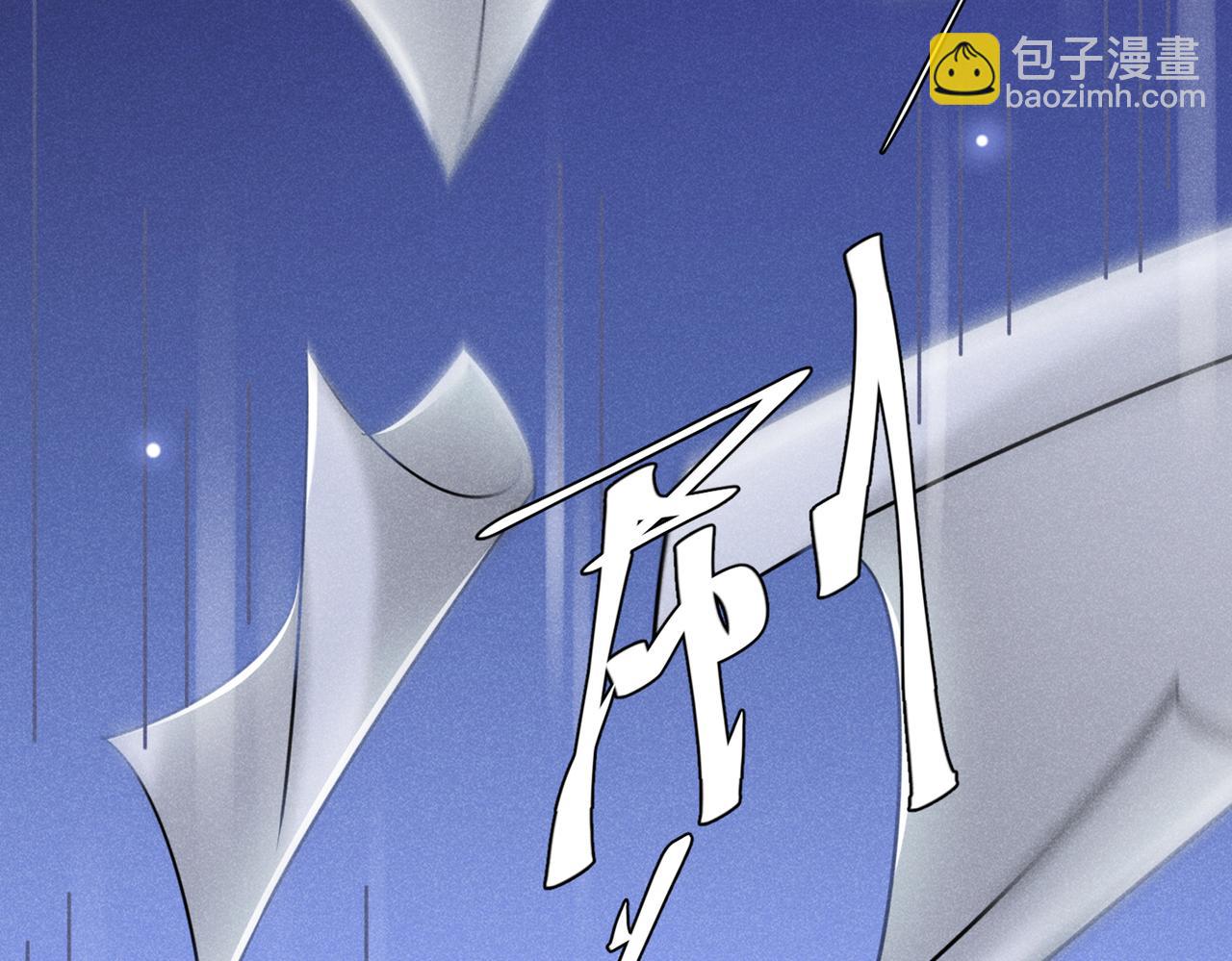 第99话 醉酒的顾言笙(1/2)-第103话