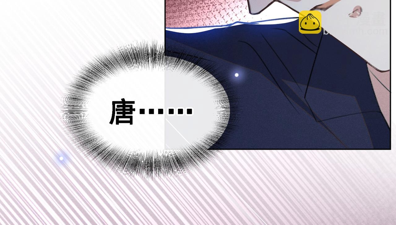 第99话 醉酒的顾言笙(1/2)-第103话