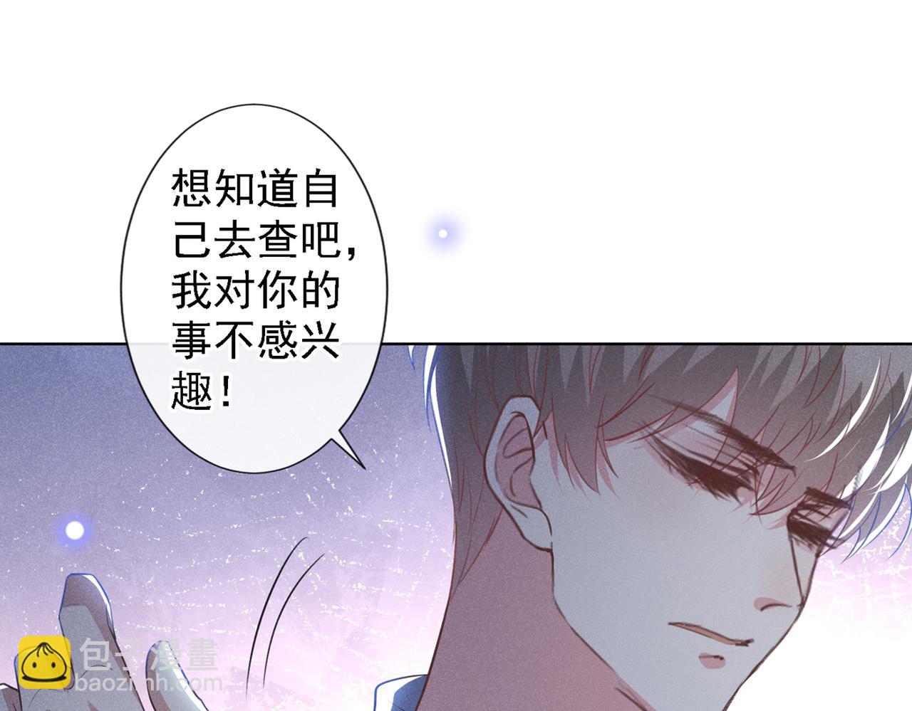 第99话 醉酒的顾言笙(1/2)-第103话