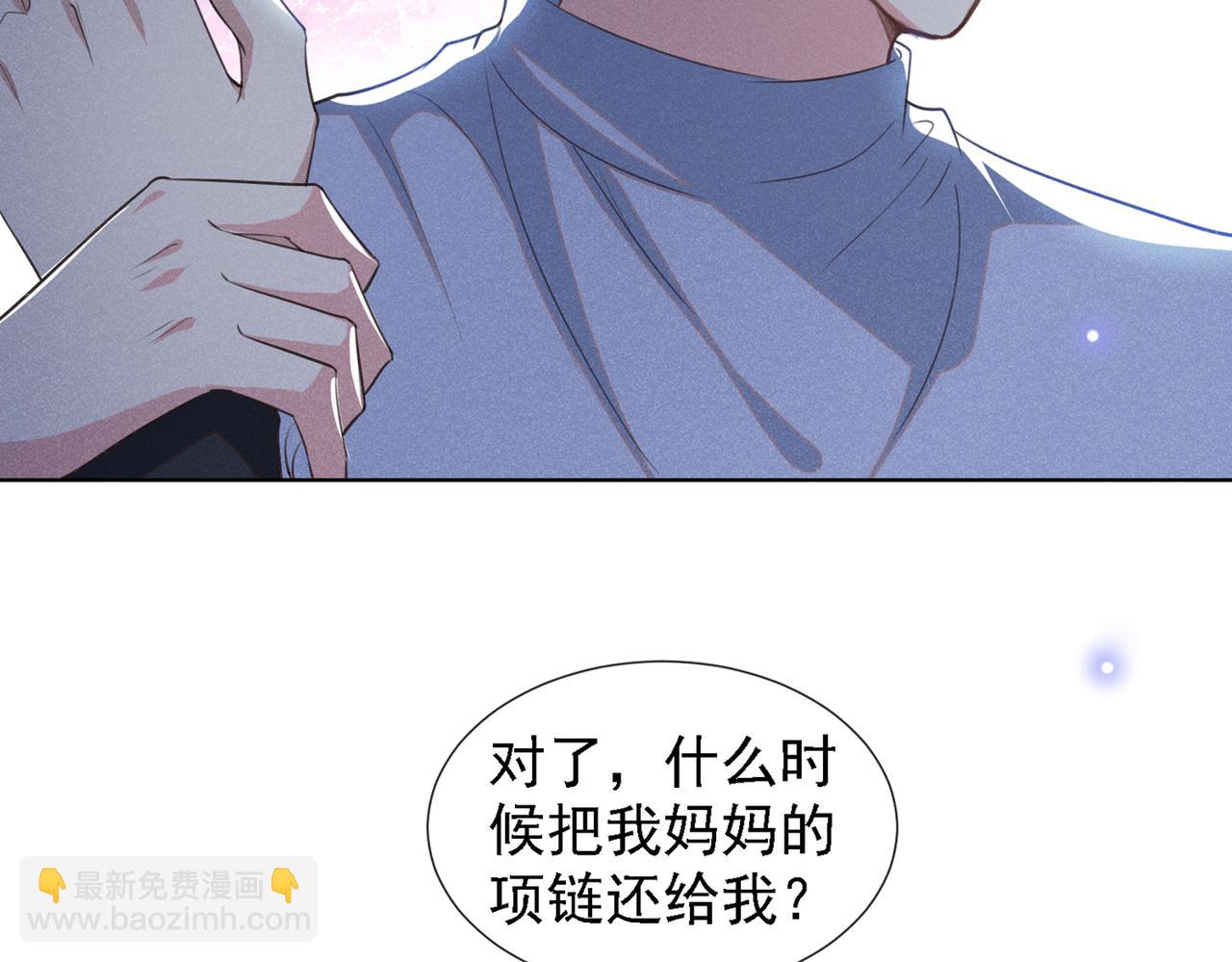 第99话 醉酒的顾言笙(1/2)-第103话