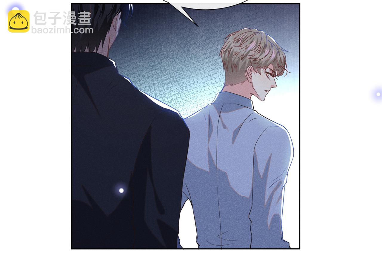 第99话 醉酒的顾言笙(1/2)-第103话