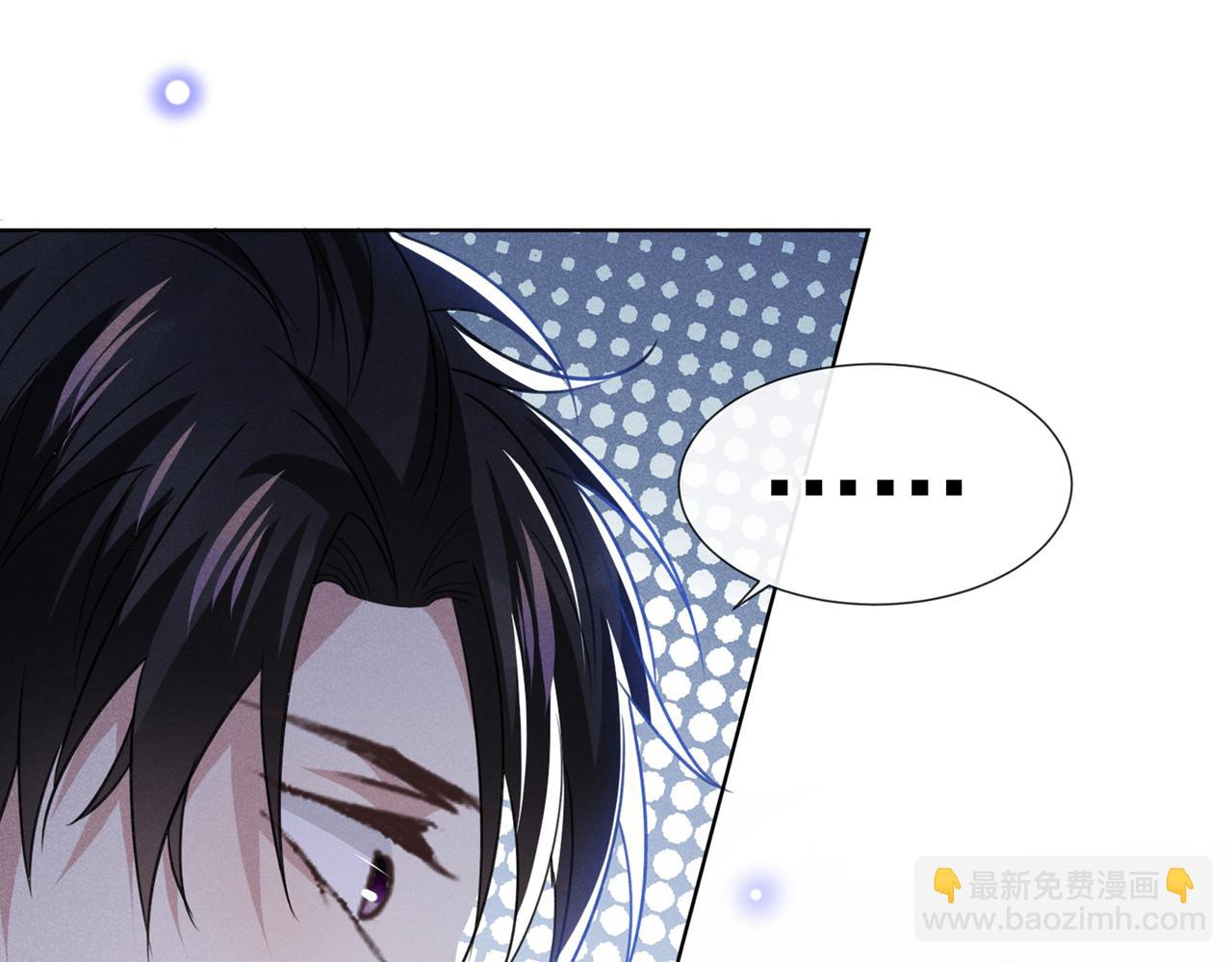 第99话 醉酒的顾言笙(1/2)-第103话