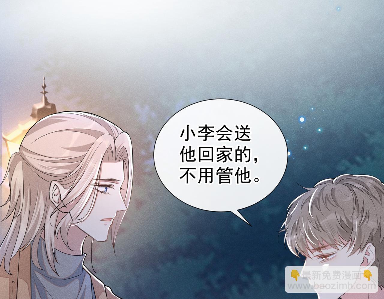 第101话 喜欢就去争取吧！(1/2)-第105话
