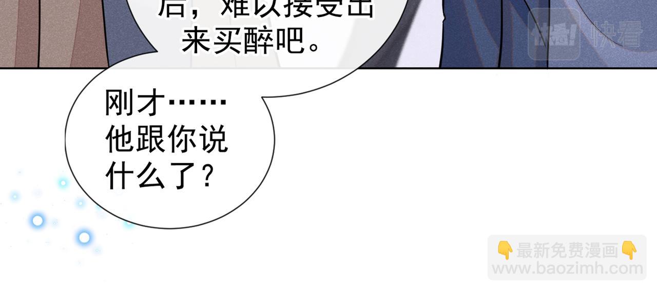 第101话 喜欢就去争取吧！(1/2)-第105话