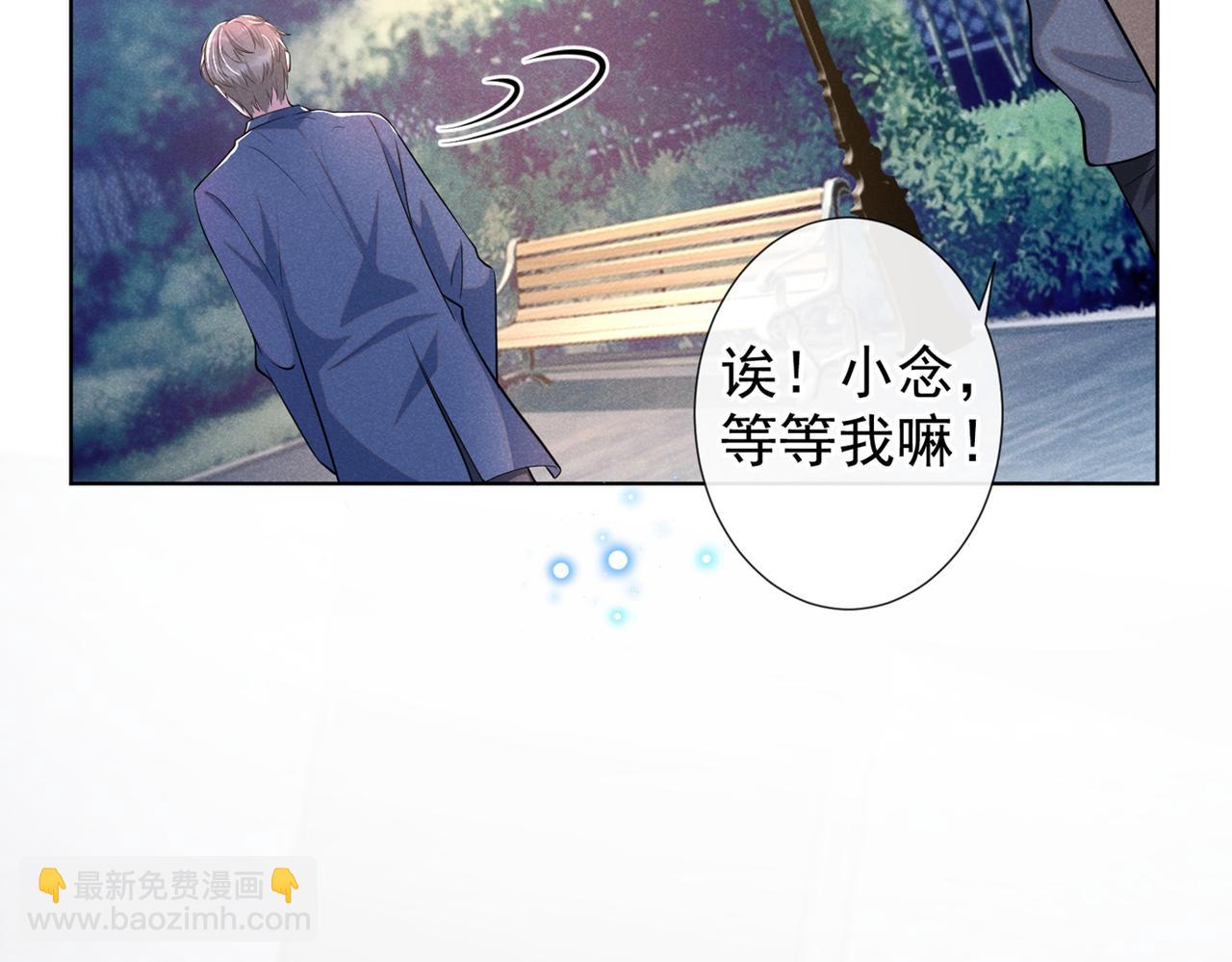 第101话 喜欢就去争取吧！(1/2)-第105话