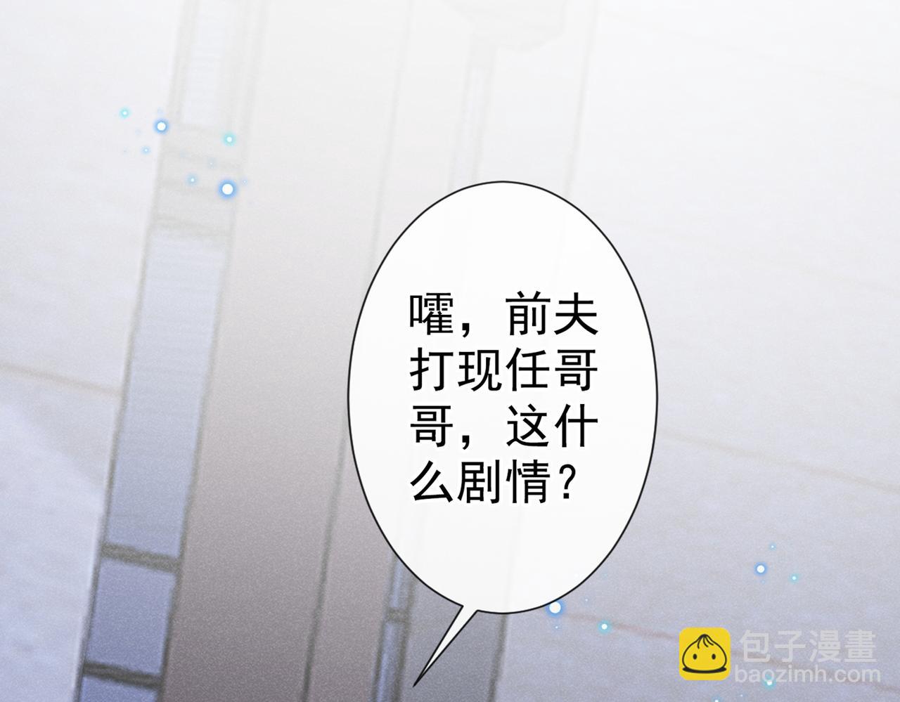 第101话 喜欢就去争取吧！(1/2)-第105话