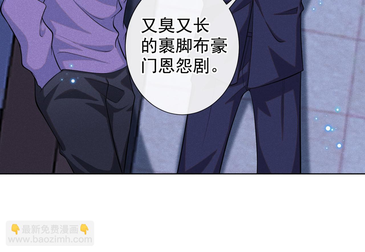 第101话 喜欢就去争取吧！(1/2)-第105话