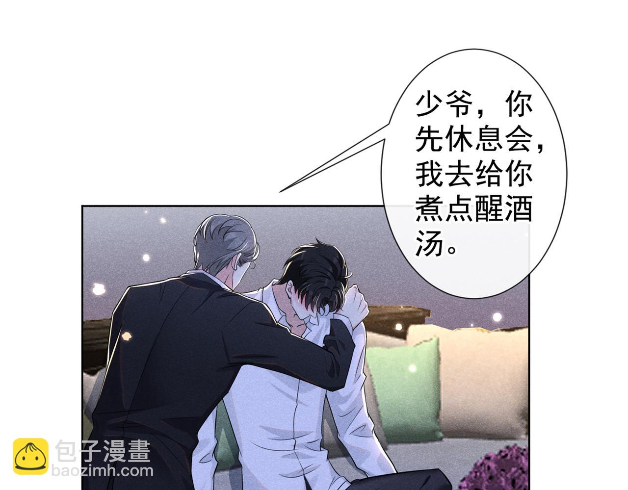 第101话 喜欢就去争取吧！(1/2)-第105话
