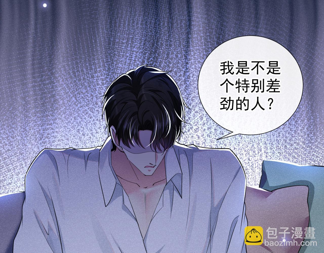 第101话 喜欢就去争取吧！(1/2)-第105话