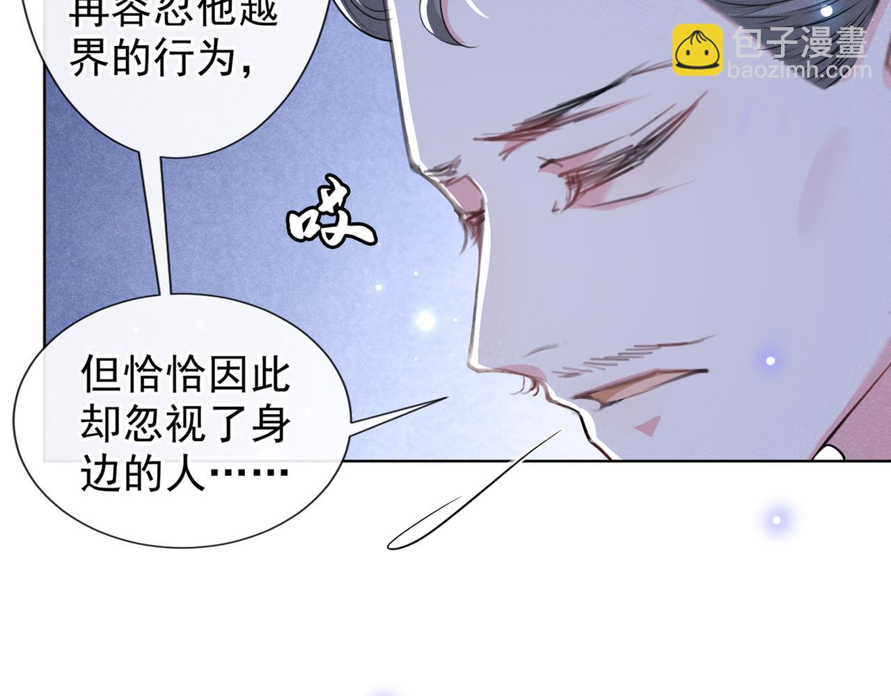 第101话 喜欢就去争取吧！(1/2)-第105话