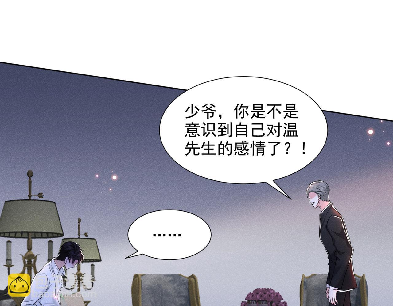 第101话 喜欢就去争取吧！(1/2)-第105话