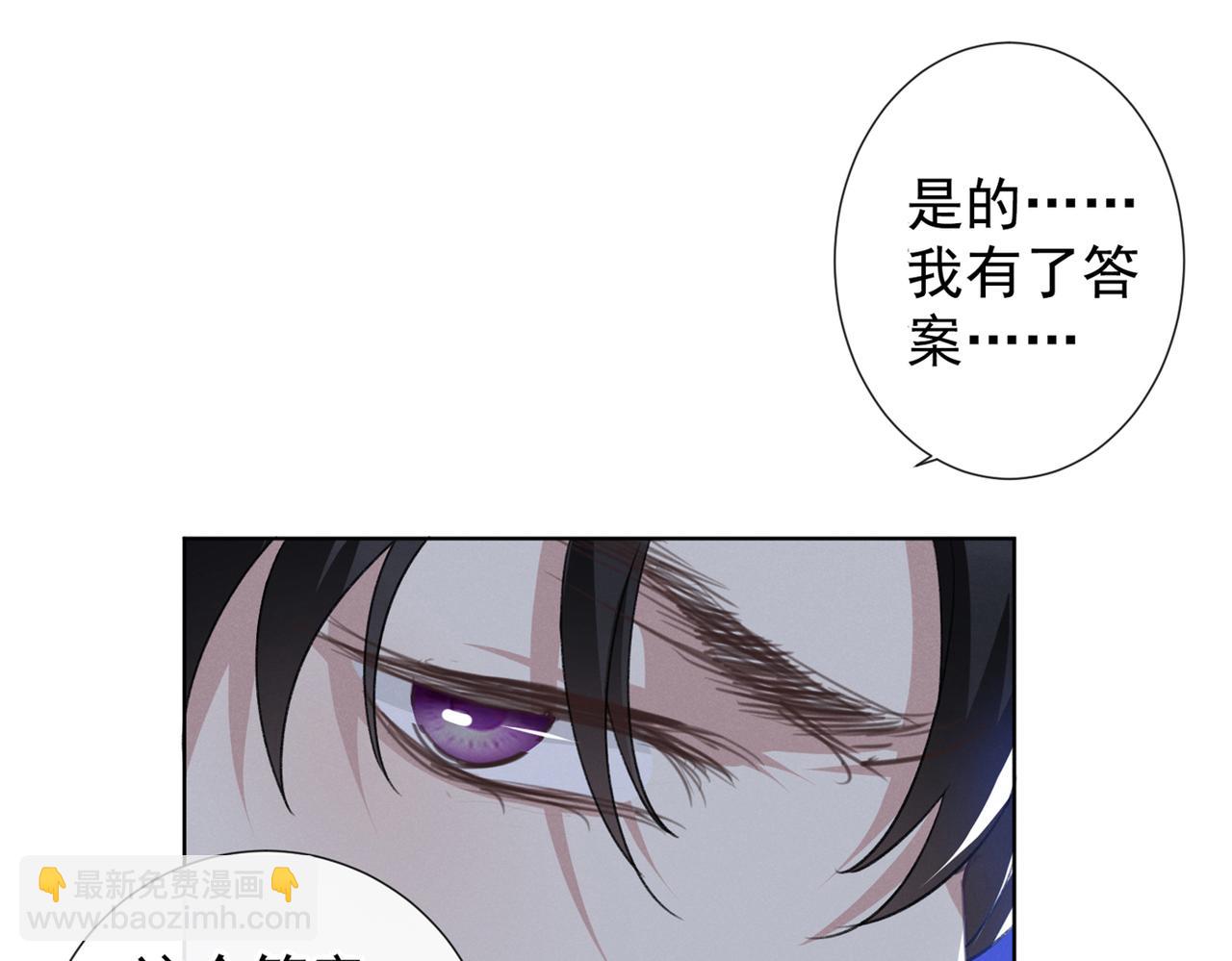 第103话 我跟我哥长得像吗？(1/3)-第107话