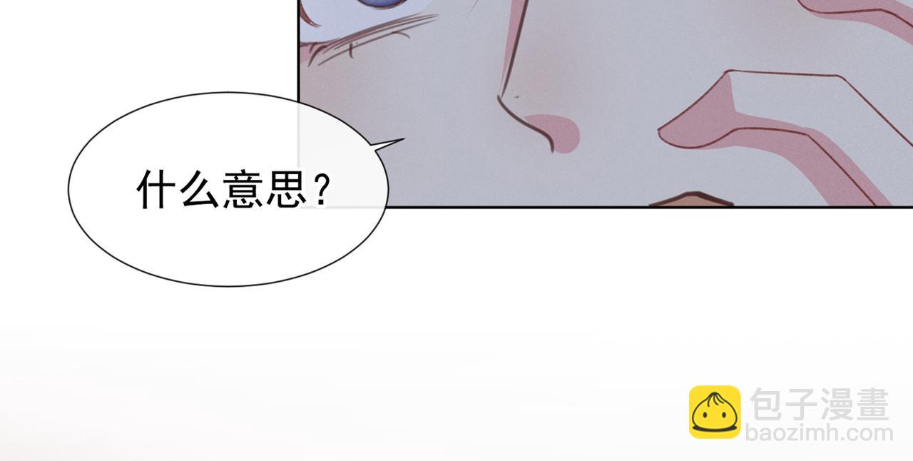 第103话 我跟我哥长得像吗？(1/3)-第107话