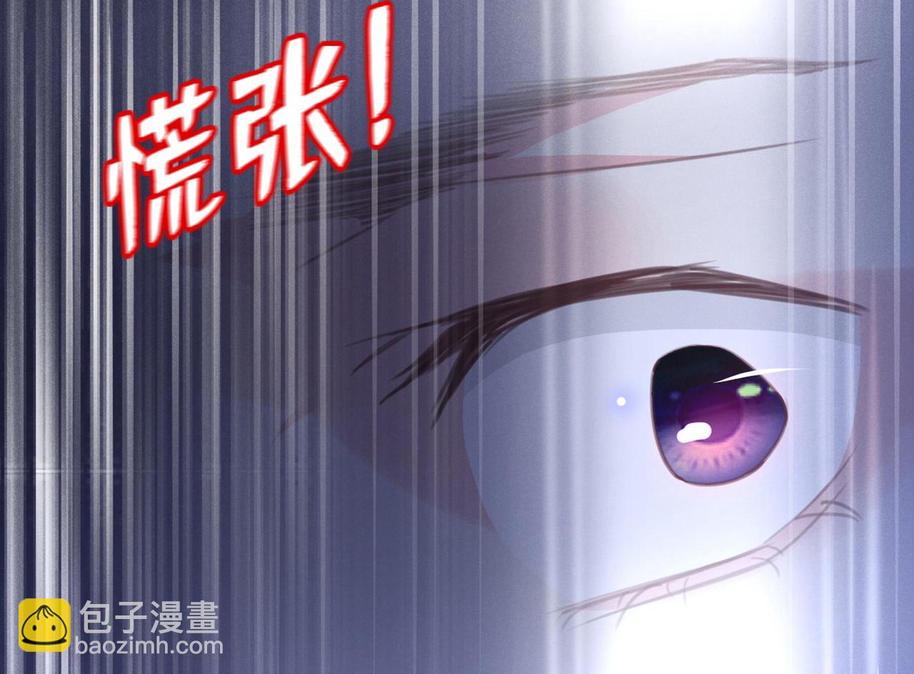 第103话 我跟我哥长得像吗？(1/3)-第107话