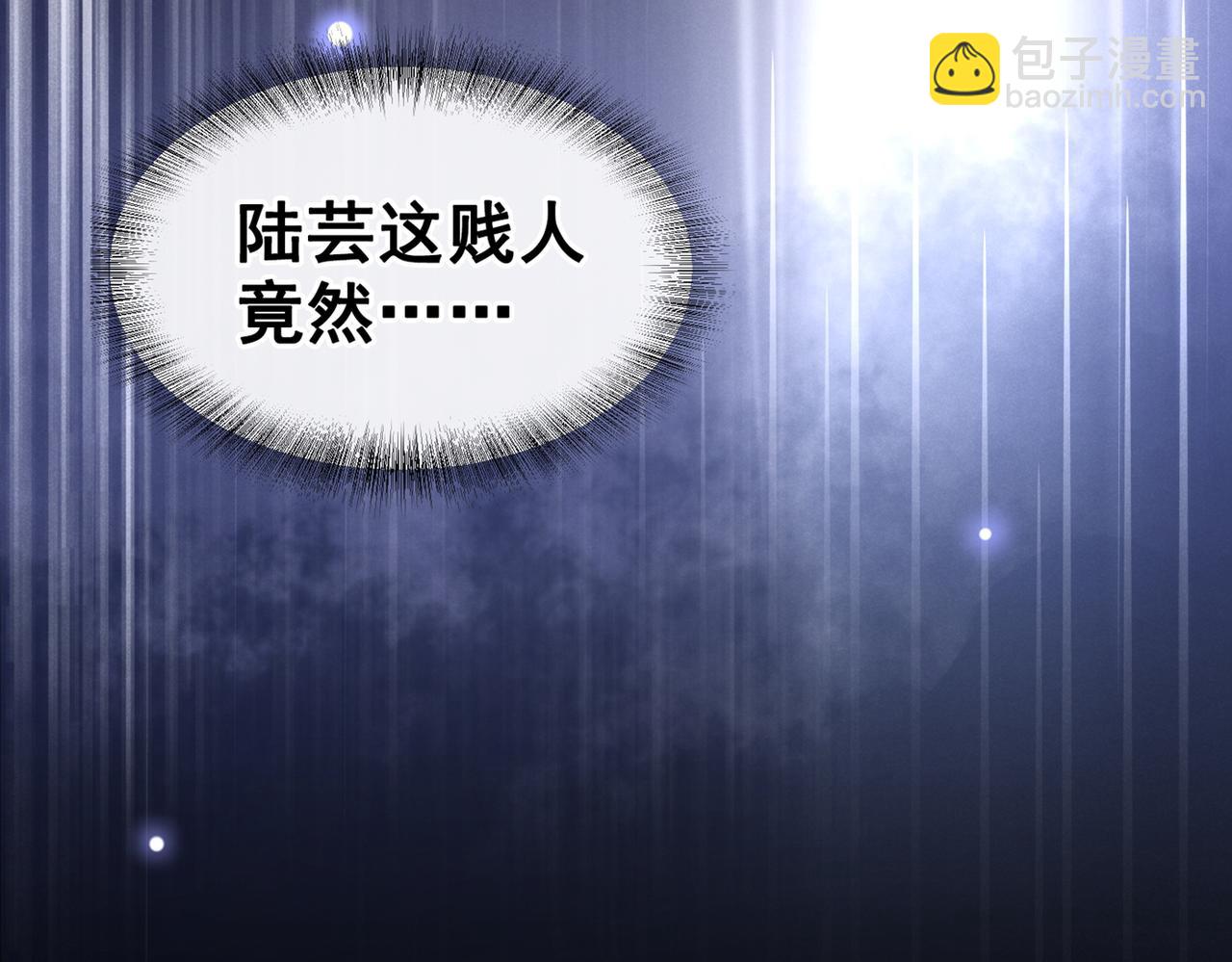 第103话 我跟我哥长得像吗？(1/3)-第107话