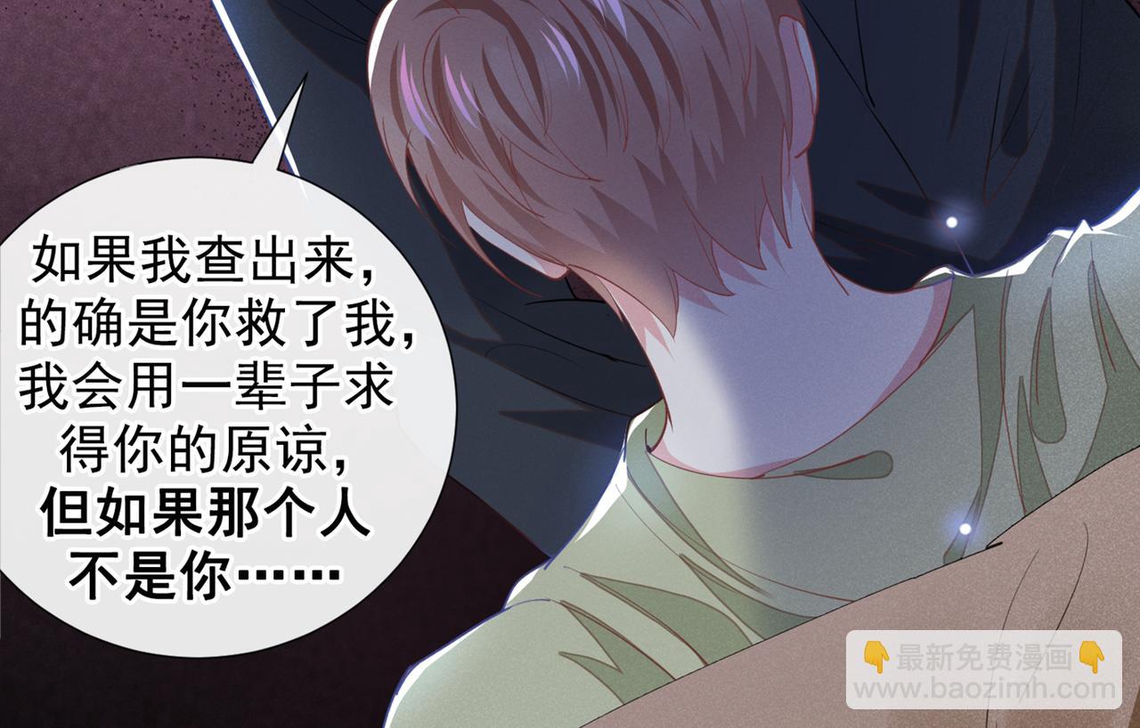 第103话 我跟我哥长得像吗？(1/3)-第107话