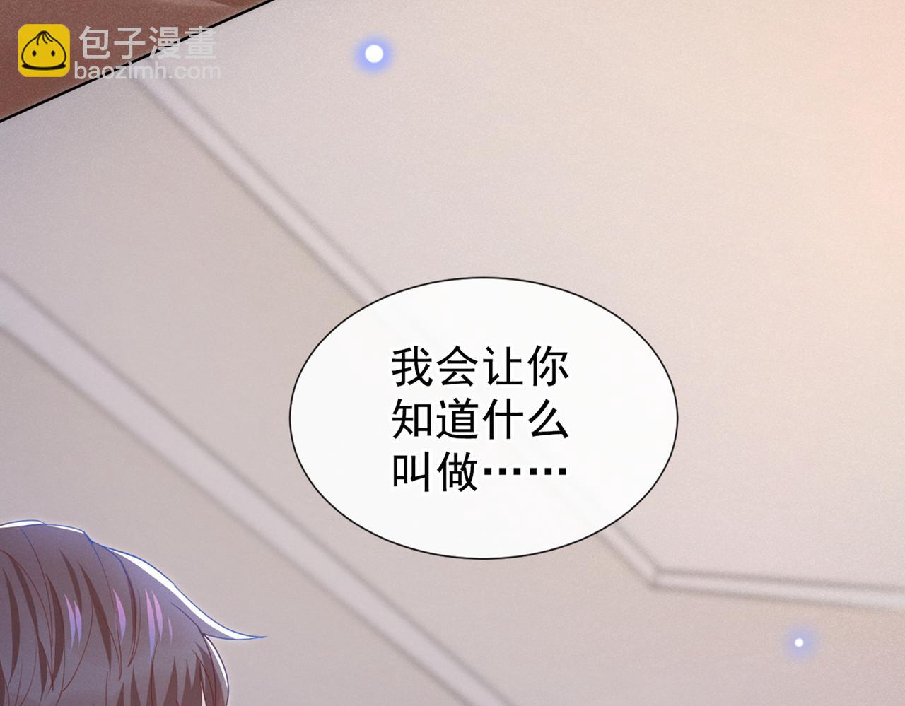 第103话 我跟我哥长得像吗？(1/3)-第107话