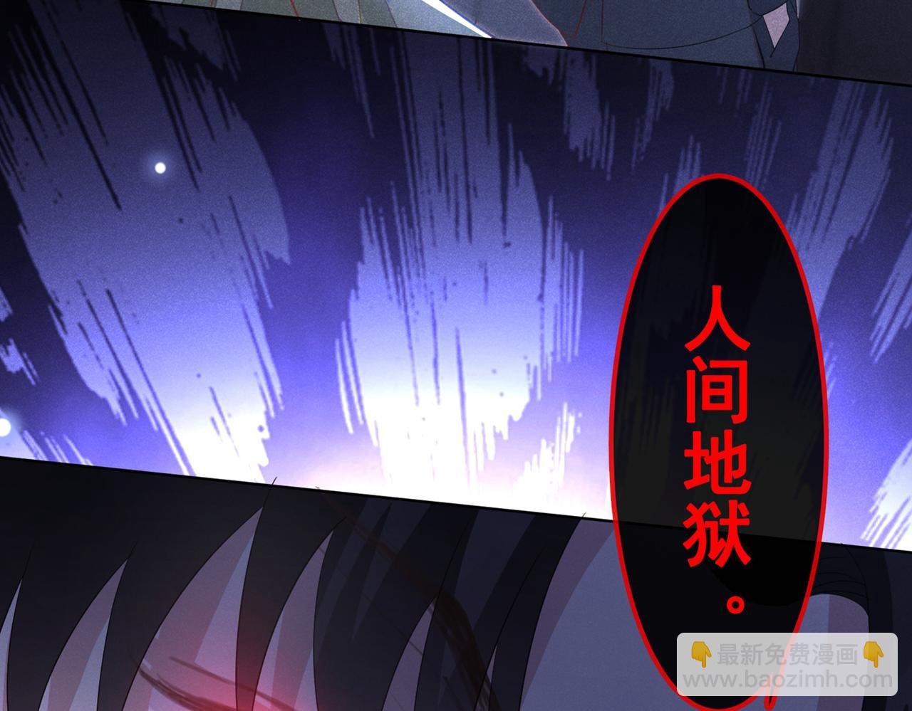 第103话 我跟我哥长得像吗？(1/3)-第107话