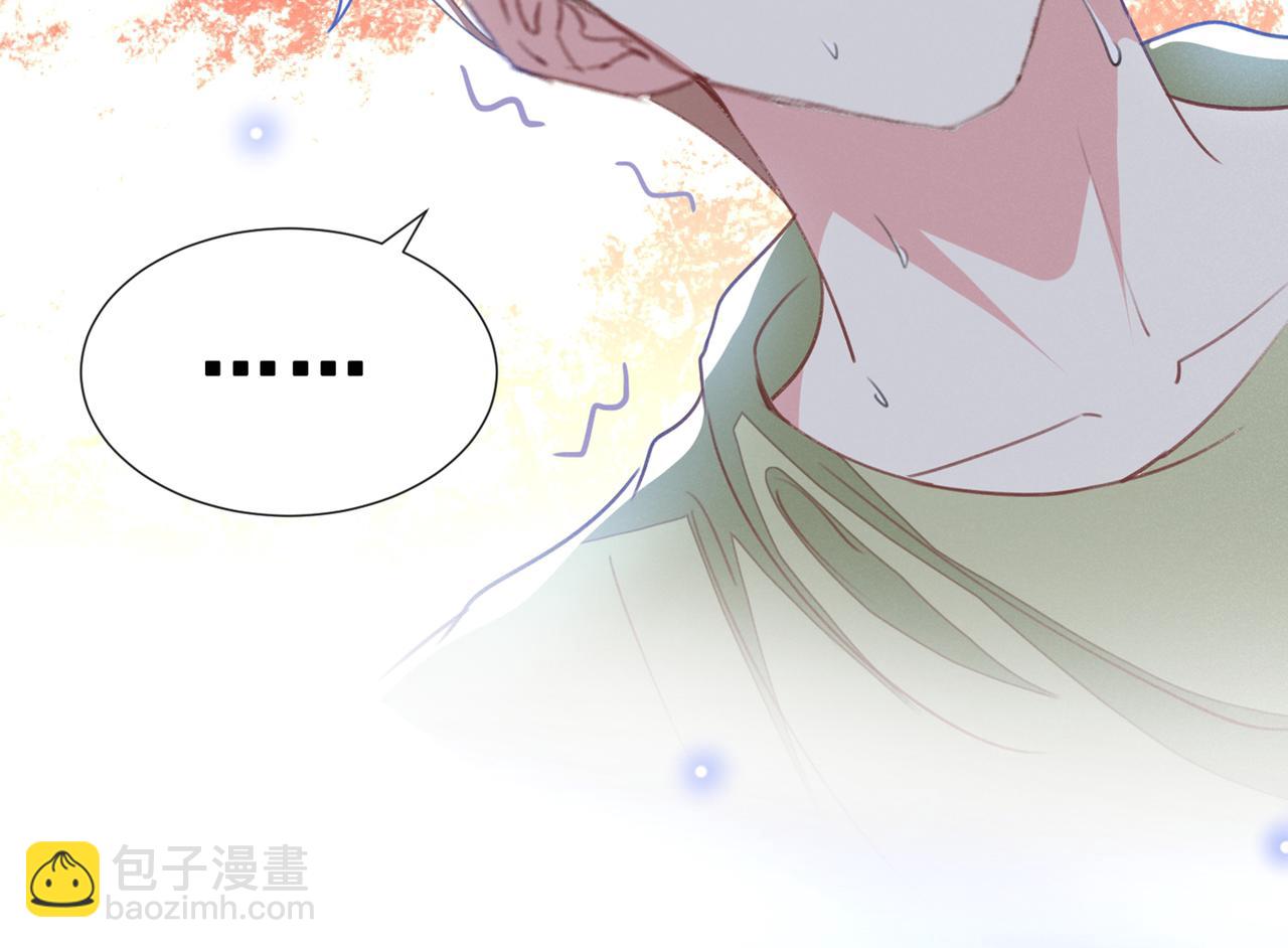第103话 我跟我哥长得像吗？(1/3)-第107话