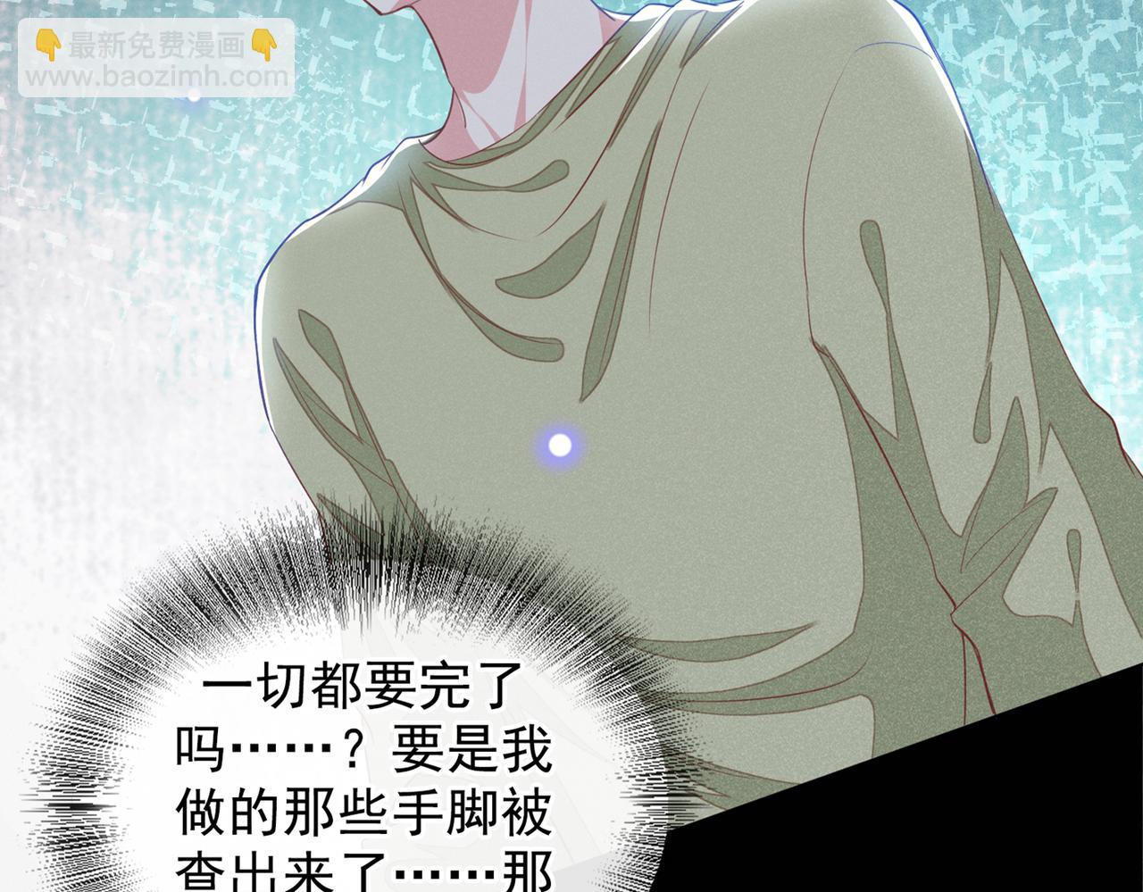 第103话 我跟我哥长得像吗？(1/3)-第107话