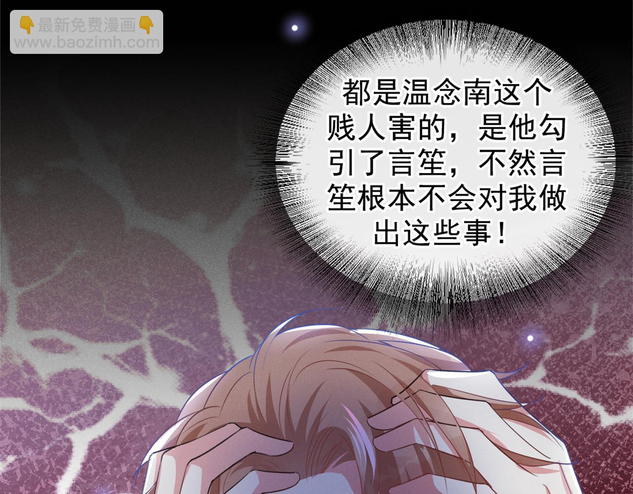 第103话 我跟我哥长得像吗？(1/3)-第107话