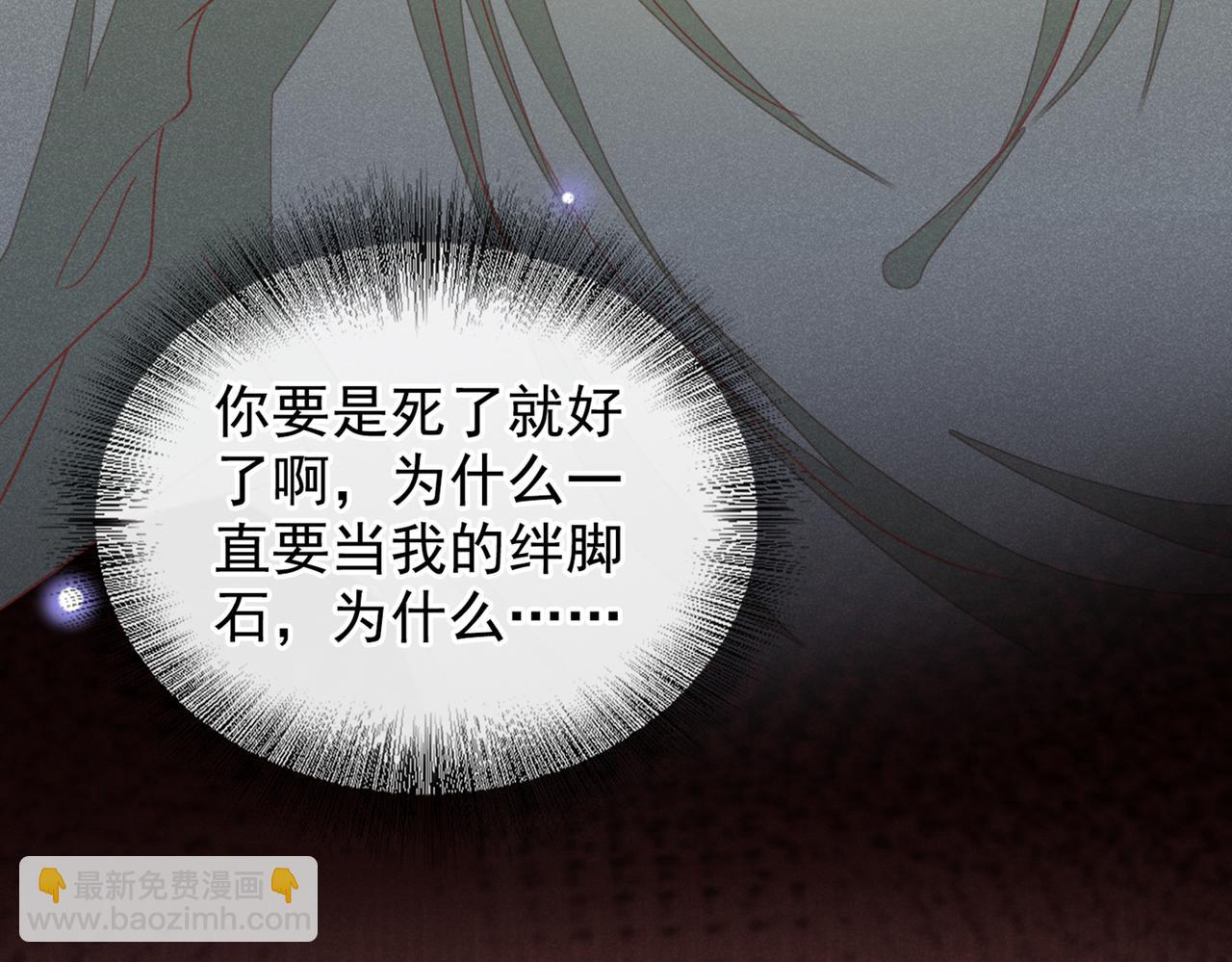第103话 我跟我哥长得像吗？(1/3)-第107话