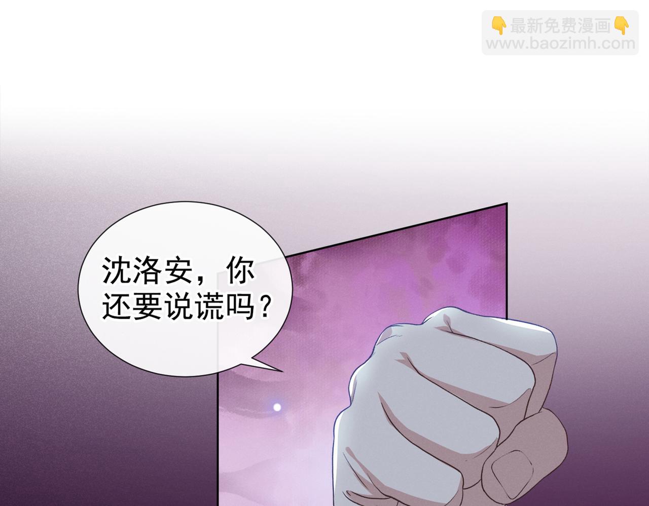 第103话 我跟我哥长得像吗？(1/3)-第107话
