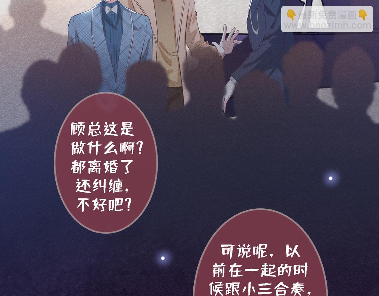 第105话 音符项链不见了？！(1/2)-第109话