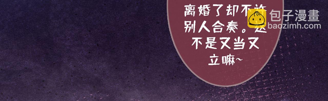 第105话 音符项链不见了？！(1/2)-第109话