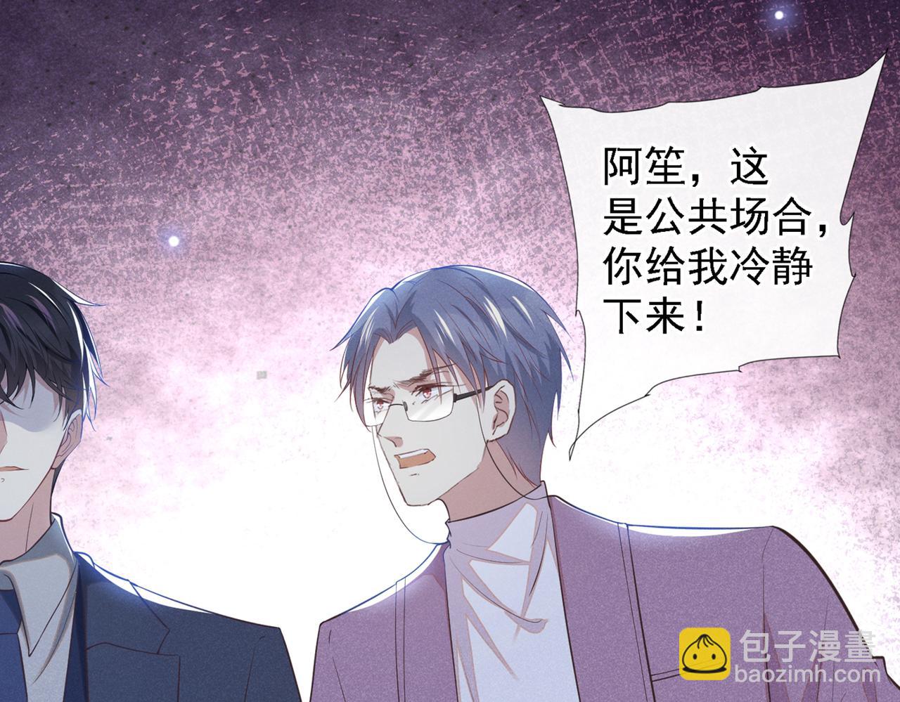 第105话 音符项链不见了？！(1/2)-第109话